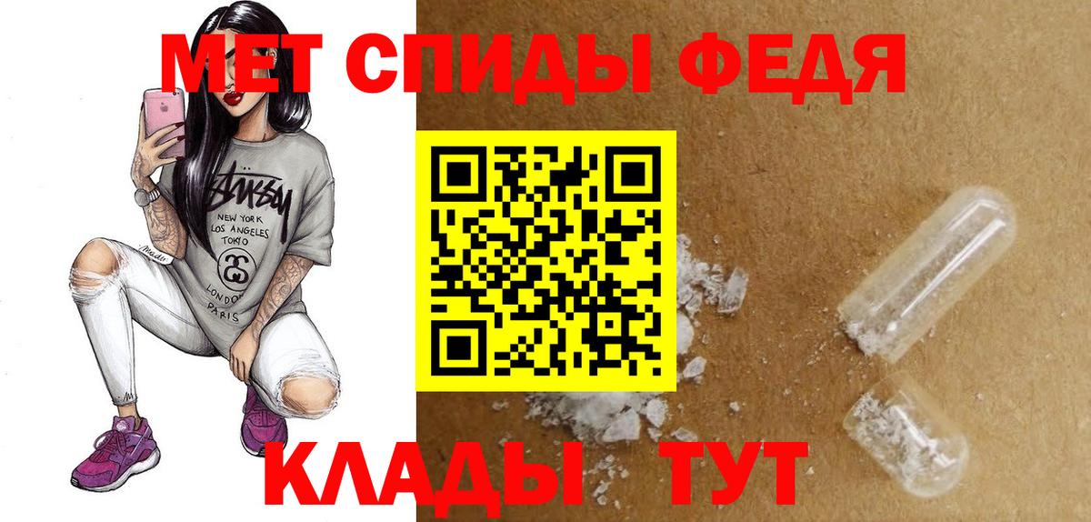 Амфетамин VHQ  Вход с VPN  АМФ  Полысаево 