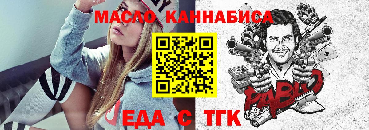 Каннабис Полысаево