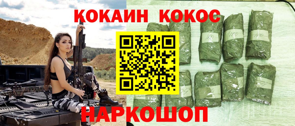 Кокаин 97%  Вход с VPN  КОКАИН Боливия  КОКАИН  как найти   Полысаево 