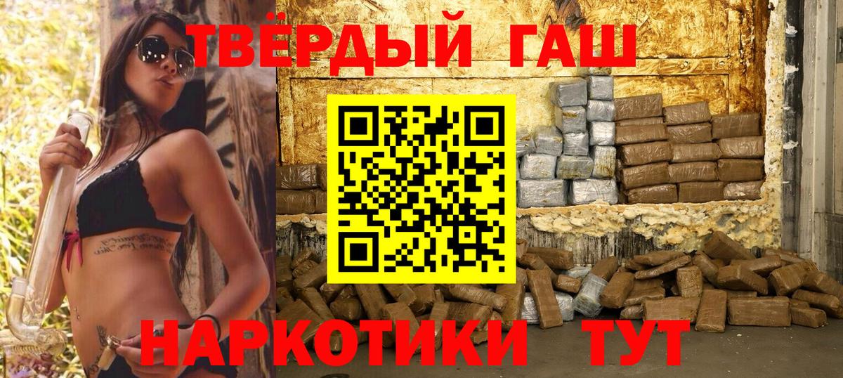 ГАШИШ гарик Полысаево