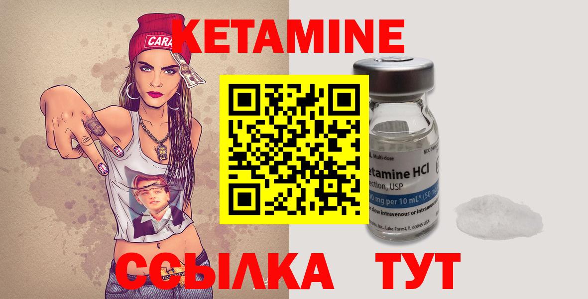 мориарти официальный сайт    ссылки  Кетамин VHQ  Вход с VPN  Кетамин ketamine  Полысаево 