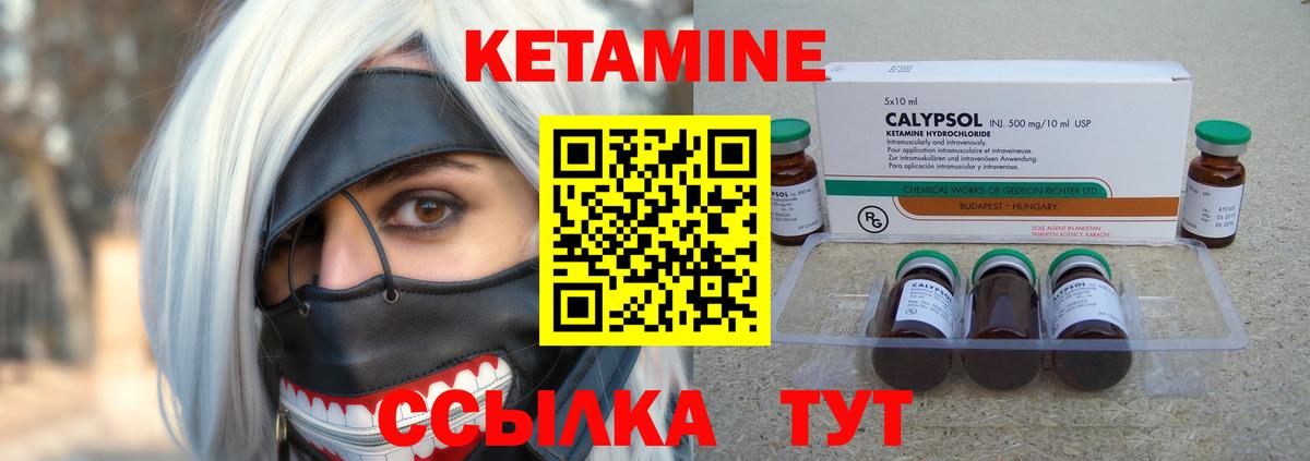 Alpha-PVP СК   Кокаин  МЕФ кристаллы  Гашиш  Лсд 25  Полысаево  МЕТАМФЕТАМИН  Марихуана  ГАШИШ  Вход с VPN 