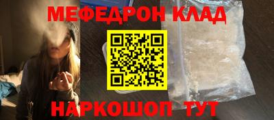 прущая мука Рязань