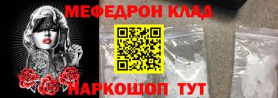 прущая мука Рязань