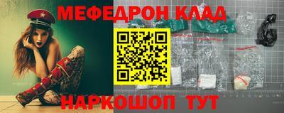 героин Рыбинск