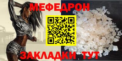 прущая мука Рязань