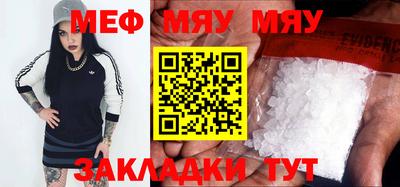 прущая мука Рязань