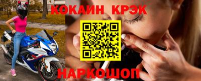 героин Рыбинск