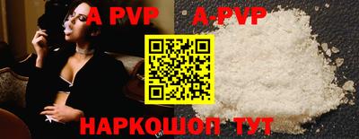 прущая мука Рязань