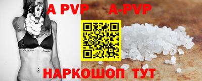героин Рыбинск