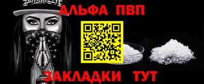 меф VHQ Рузаевка