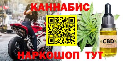 героин Рыбинск