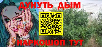 героин Рыбинск