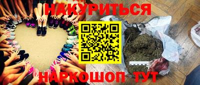 прущая мука Рязань
