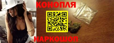 героин Рыбинск