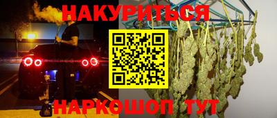 героин Рыбинск