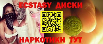 меф VHQ Рузаевка