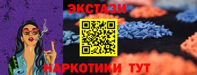 героин Рыбинск
