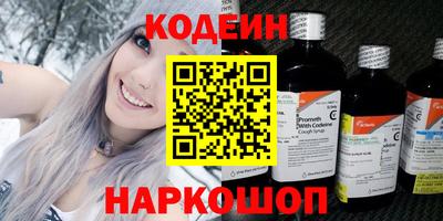 героин Рыбинск