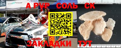 прущая мука Рязань