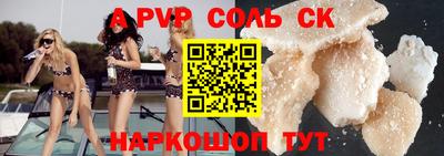 меф VHQ Рузаевка