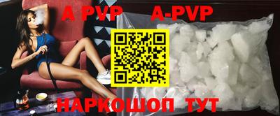 меф VHQ Рузаевка