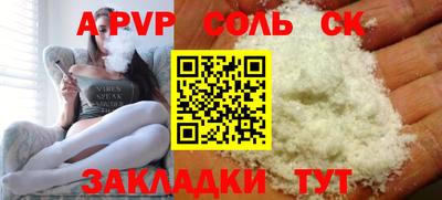 героин Рыбинск