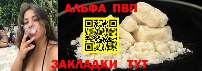 прущая мука Рязань