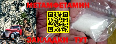 меф VHQ Рузаевка
