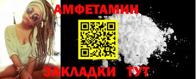 меф VHQ Рузаевка