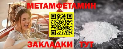 меф VHQ Рузаевка