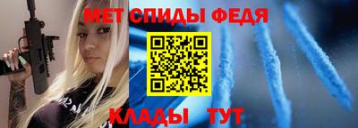 меф VHQ Рузаевка