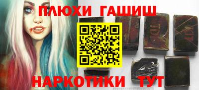 меф VHQ Рузаевка