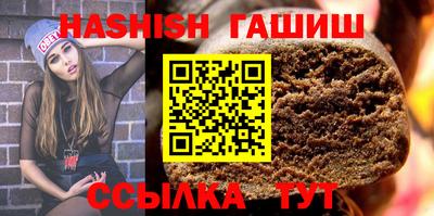 меф VHQ Рузаевка
