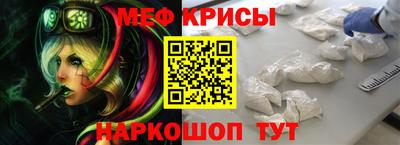 прущая мука Рязань