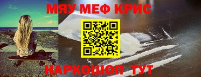 героин Рыбинск