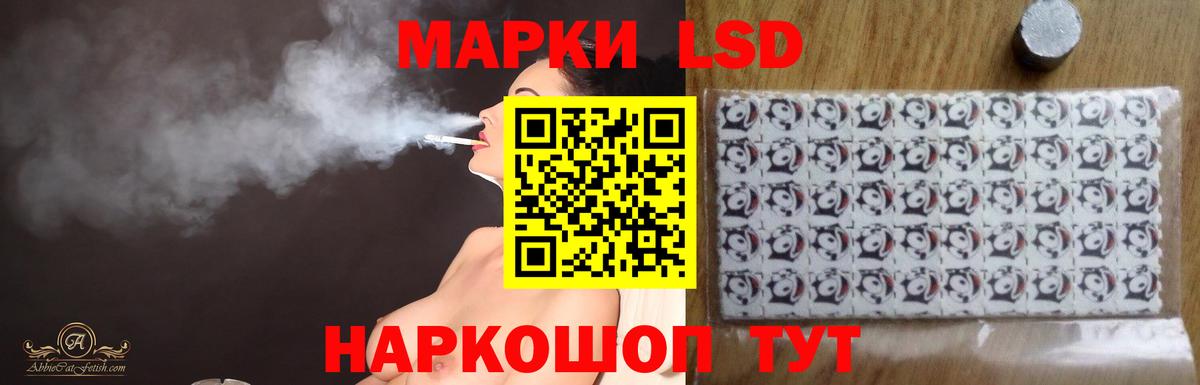 Полысаево  LSD-25 экстази  LSD-25 экстази ecstasy  Вход с VPN  ЛСД экстази кислота 
