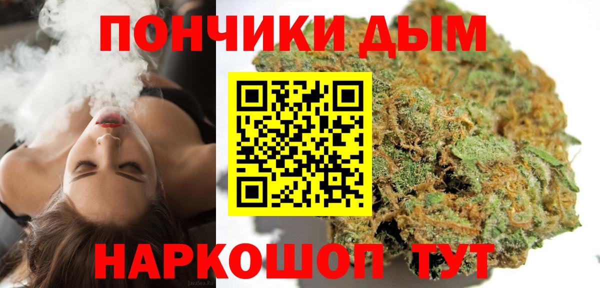 МАРИХУАНА Amnesia Полысаево