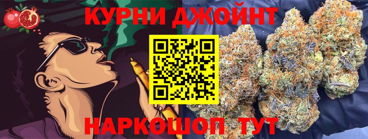 Полысаево  Шишки марихуана план  Вход с VPN  Бошки Шишки MAZAR  Конопля план 